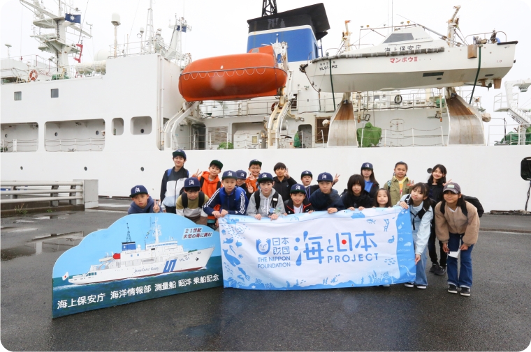海上保安庁海洋情報部 測量船昭洋 乗船記念写真